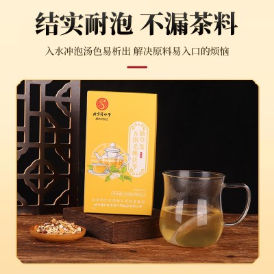 北京同仁堂五指毛桃茯苓仙草茶泡茶150克代用茶 厂家批发代发图3