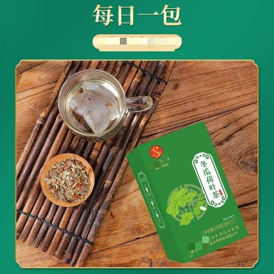 北京冬瓜荷叶茶盒装独立包装代用茶批发抖音同款袋泡花草茶图4