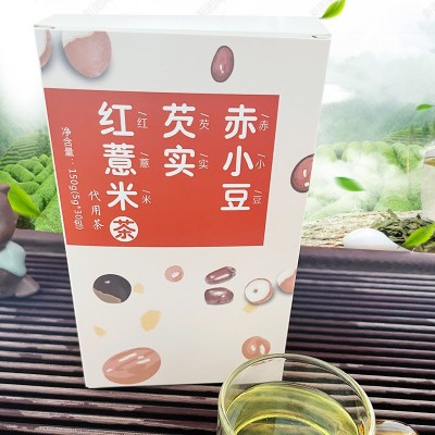 红豆薏米茶赤小豆芡实养生茶袋装盒装小包厂家批发组合型茶包图3