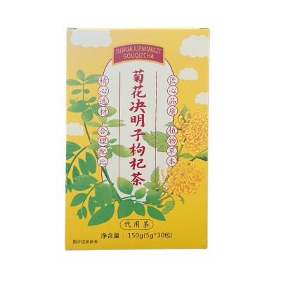 菊花决明子枸杞茶养生茶袋装盒装小包厂家批发组合型茶包图4