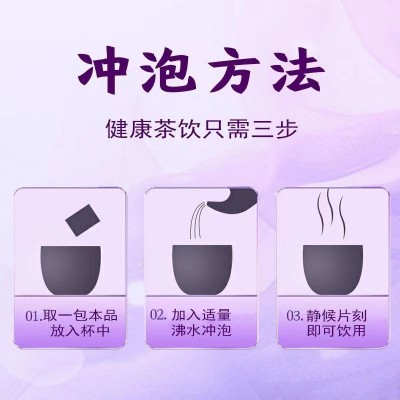 黑果枸杞桑椹玫瑰茶早c晚a袋泡茶包桑葚干玫瑰茶图4