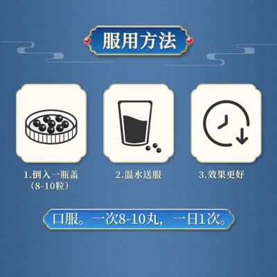 东北特产鹿鞭丸小粒丸水蜜丸30g/瓶300粒左右 正宗原料科 学配方图2