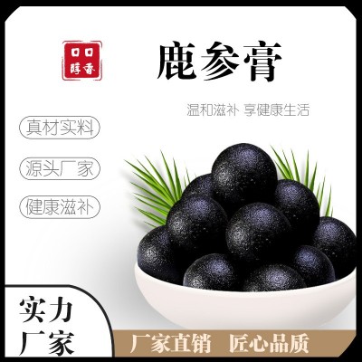 滋补丸 品类全鹿参膏鹿鞭膏仔鹿膏 男性女性滋补丸批发 梅花鹿膏图2