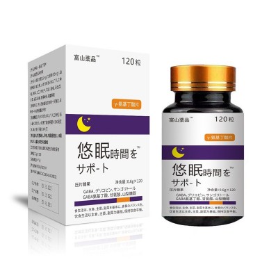 γ-氨基丁酸片 悠眠时间120片现货批发一件代发压片糖果富山药业图2