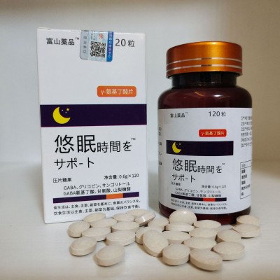 γ-氨基丁酸片 悠眠时间120片现货批发一件代发压片糖果富山药业图4