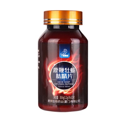 工厂直销 鹿鞭牡蛎肽精片 男用鹿鞭片压片糖果 牡蛎片自主研发图5
