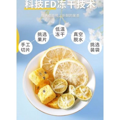 百香果金桔柠檬茶包泡茶水果茶独立包装冲饮图3