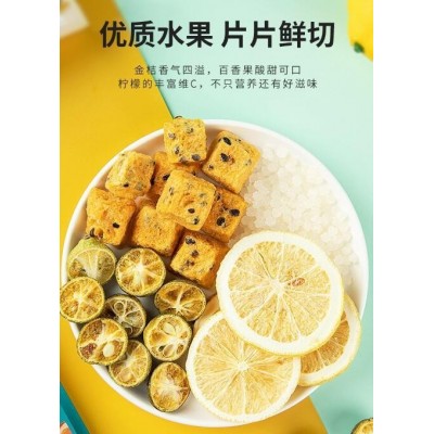金桔柠檬百香果茶水果茶青桔冲饮花茶茶包纯蜂蜜泡水图4
