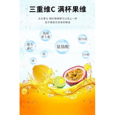 金桔柠檬百香果茶水果茶青桔冲饮花茶茶包纯蜂蜜泡水图5