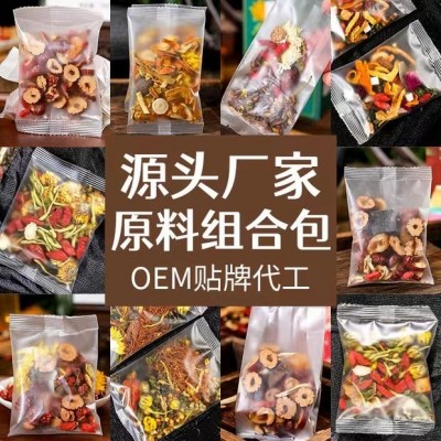 金银花菊花枸杞茶昆布代用茶北虫草袋泡茶茶叶批发oem代加工定制图4
