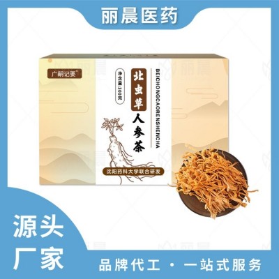 蛹虫草人参五宝茶 黄精玛卡十宝茶组合袋泡茶 北虫草代用茶OEM代工图3