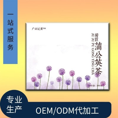 蒲公英菊苣茶 菊苣栀子茶 袋泡茶 代用茶 贴牌OEM代加工厂家 茶叶批发图2