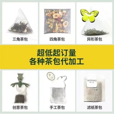 蒲公英菊苣茶 菊苣栀子茶 袋泡茶 代用茶 贴牌OEM代加工厂家 茶叶批发图4