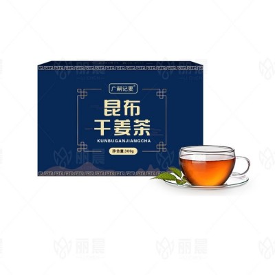 早c晚a茶刺梨桑葚玫瑰茶黑果枸杞茶草茶代用茶水果茶袋泡茶代工厂图5