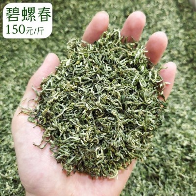 明前碧螺春新茶 高山绿茶散装批发价格 小镇茶图3