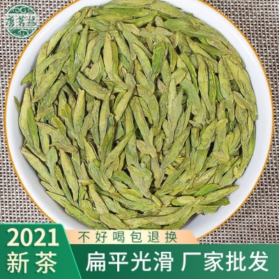龙井新茶明前绿茶 杭州西湖春季茶叶批发 小镇茶图3