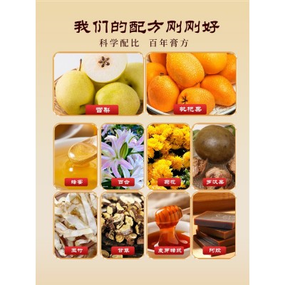 阿胶枇杷雪梨膏百合甘草罗汉果瓶装批发300g无添加蔗糖秋梨膏图4