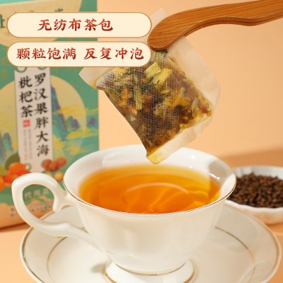 南京同仁堂罗汉果胖大海枇杷茶喉咙清润休闲养生花茶工厂 一件代发图2