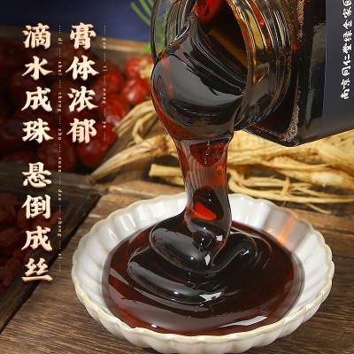 南京同仁堂鹿鞭膏蜂蜜桑葚枸杞男人强劲恢复养生膏方工厂 一件代发图2