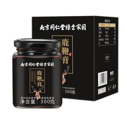 南京同仁堂鹿鞭膏蜂蜜桑葚枸杞男人强劲恢复养生膏方工厂 一件代发图5