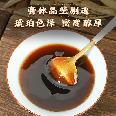 南京同仁堂鹿鞭膏蜂蜜桑葚枸杞男人强劲恢复养生膏方工厂 一件代发图3