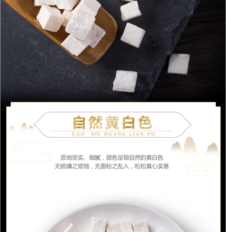 茯苓_11.jpg