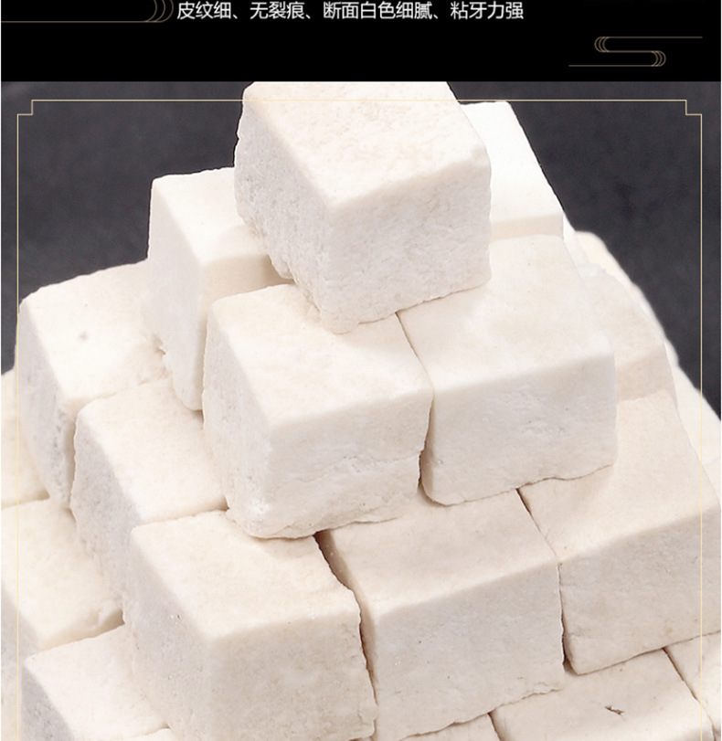 茯苓_15.jpg