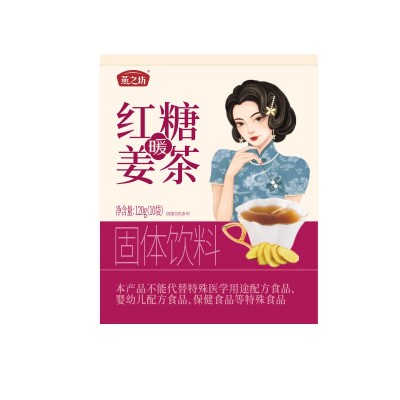 燕之坊红糖姜茶代用茶颗粒速溶固体饮料女生经期茶姨妈茶一件代发图5