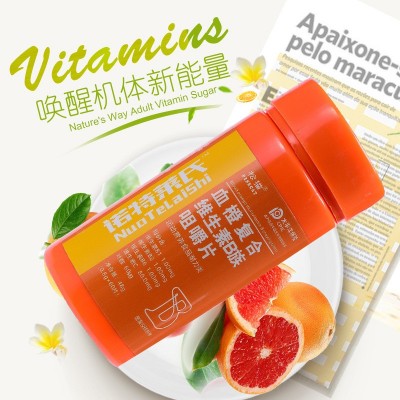 诺特莱氏/NuoTeLaiShi 血橙复合维生素B族咀嚼片60粒/瓶松猫图3
