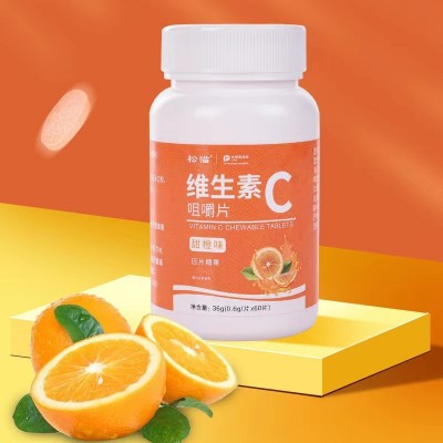 维生素c咀嚼片 维生素片vc 维c含片 维c压片 现货代发批发图3