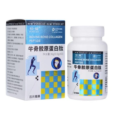 松猫药业/PINECAT 氨糖软骨素钙片牛骨胶原蛋白肽60片/瓶厂家图4