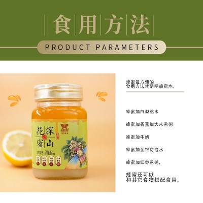 云南蜂蜜厂家直供油菜蜜农家自产油菜花原蜜500g瓶装蜂蜜批发代发图3