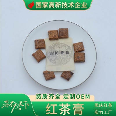 茗杨天下|红茶茶膏 凤庆红茶 冷萃冻干 滇红茶 1粒1袋 50g/袋图2