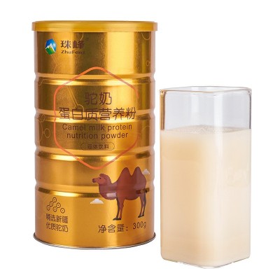 益生菌驼乳粉中老年儿童成年增强蛋白质骆驼奶粉营养粉儿童蛋白粉图5