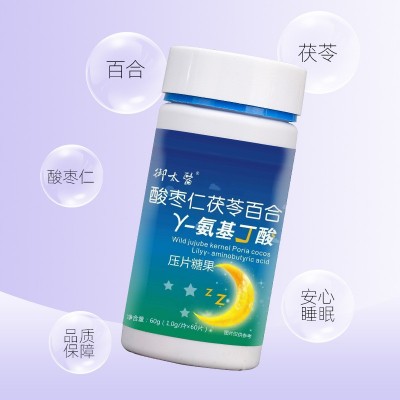 酸枣仁茯苓百合γ氨基丁酸压片糖果放松大脑安享睡眠茯苓氨基丁酸图3