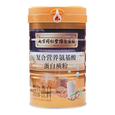 南京同仁堂绿金家园氨基酸中老年无糖乳清多维多肽阿胶营养蛋白粉图5