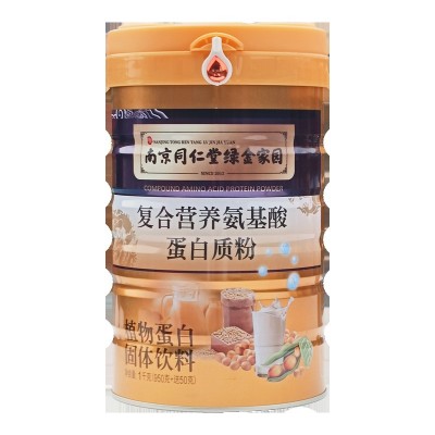 南京同仁堂绿金家园氨基酸中老年无糖乳清多维多肽阿胶营养蛋白粉图4