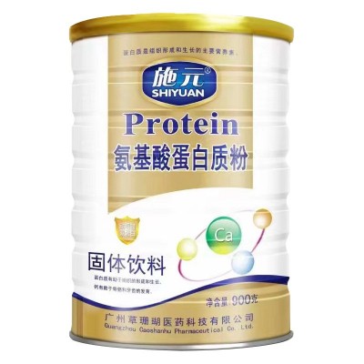 正品施元氨基酸蛋白质粉儿童成人中老年人动植物蛋白营养品代发图5