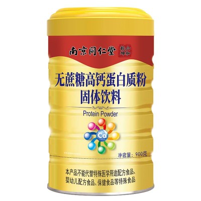 南京同仁堂六和乾坤 中老年无蔗糖高钙益生菌蛋白质粉900g 氨基酸图2