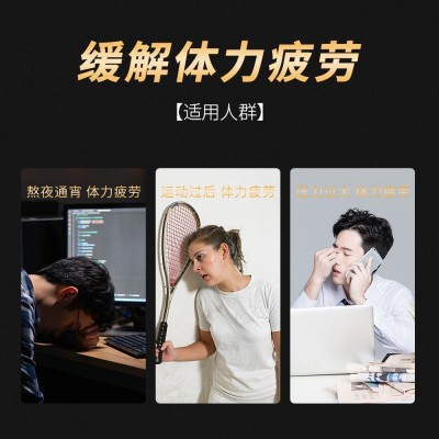 一件代发南京同仁堂六和乾坤40片玛咖片保健食品 批发图2