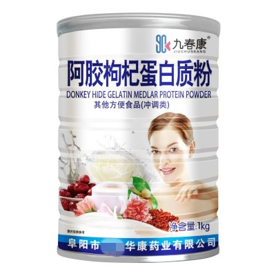 九春康中老年氨基酸蛋白质粉1000g 益生菌高钙乳清牛初乳营养蛋白图4