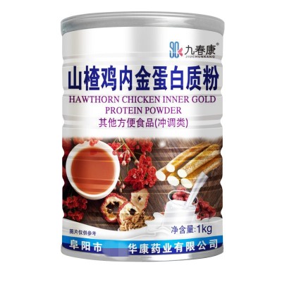 九春康中老年氨基酸蛋白质粉1000g 益生菌高钙乳清牛初乳营养蛋白图5