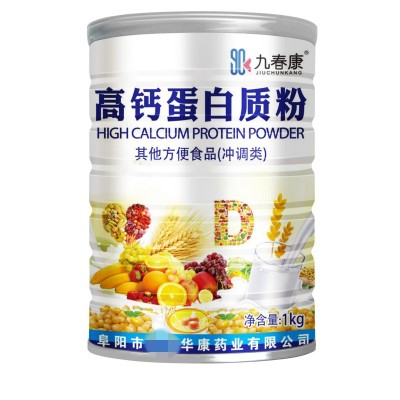 九春康营养乳清高钙蛋白质粉1000g 中老年氨基酸猴头菇鸡内金蛋白图2