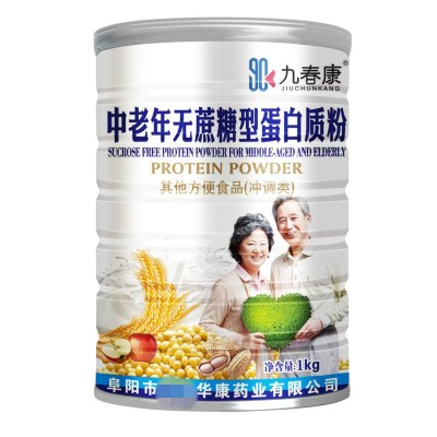 九春康营养乳清高钙蛋白质粉1000g 中老年氨基酸猴头菇鸡内金蛋白图5