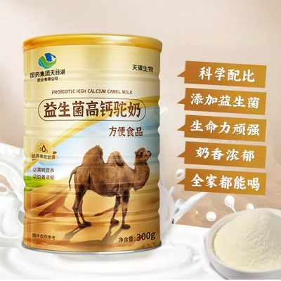 益生菌高钙驼奶蛋白粉中老年人营养高钙蛋白质粉驼乳奶粉罐装图3