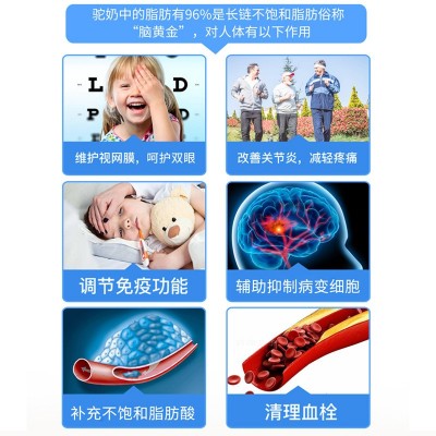 中老年高钙骆驼奶粉 儿童青少年补充益生菌高钙驼乳蛋白粉代发图2