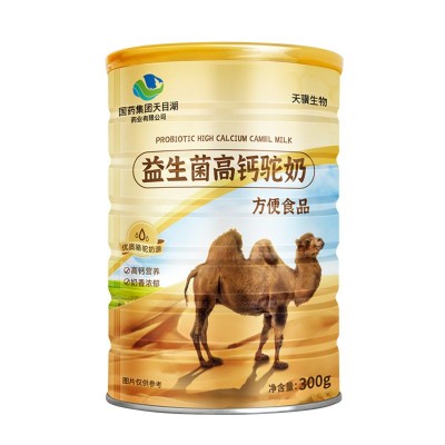中老年高钙骆驼奶粉 儿童青少年补充益生菌高钙驼乳蛋白粉代发图5