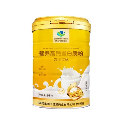 国药营养高钙蛋白质粉 中老年人营养粉乳清蛋白质粉支持代发批发图5