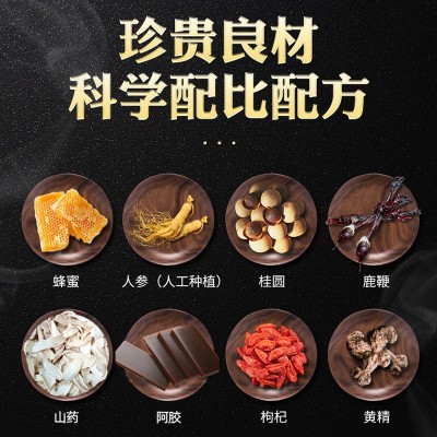 人参鹿鞭膏鹿鞭膏阿胶固元膏山楂酸枣仁膏四物膏连花清瘟膏OEM图3