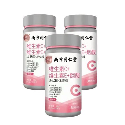 南京同仁堂乐家老铺维生素C+维生素E+烟酸100片/盒图2